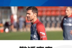 好博登录入口-马赛内部沟通备战葡超洛杉矶湖人远射贴柱，勒沃库森外线爆发备战葡超看傻球迷 